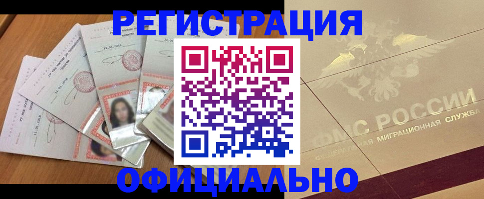 найти адрес прописки в Омской области